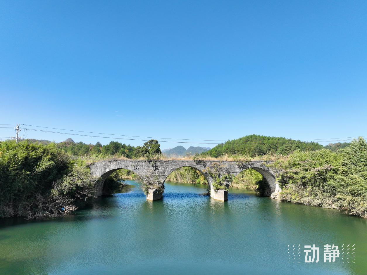 安博体育四桥同框贵州基建狂魔称号在清代就立住了(图2)