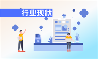 建筑业行业市场分析(图2)