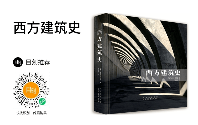 安博体育注册：关于建筑你了解多少？(图13)