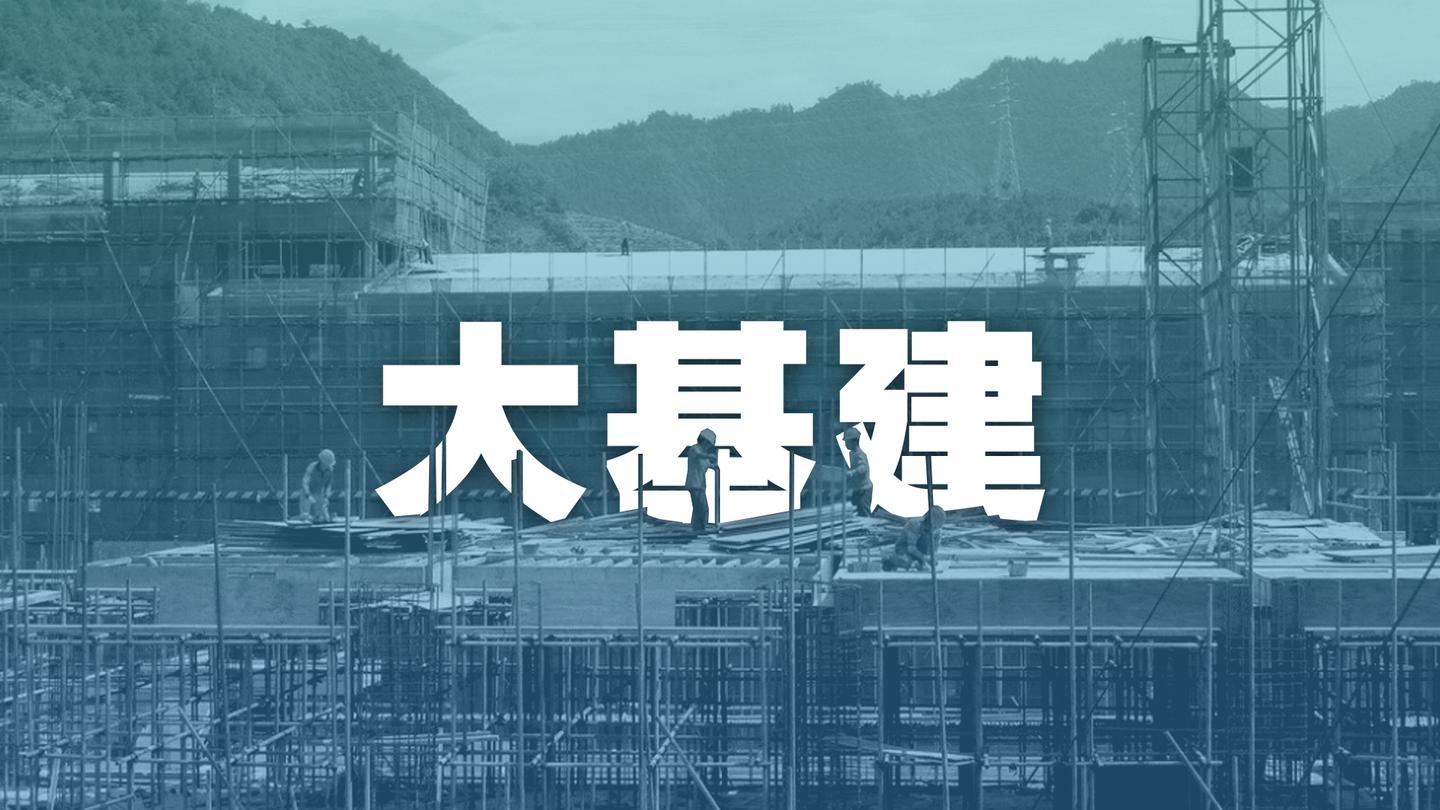 天保基建：融资净偿还64921万元融资余额147亿元（1105）